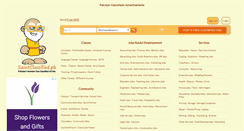Desktop Screenshot of ahmadpur-east.saintclassified.pk